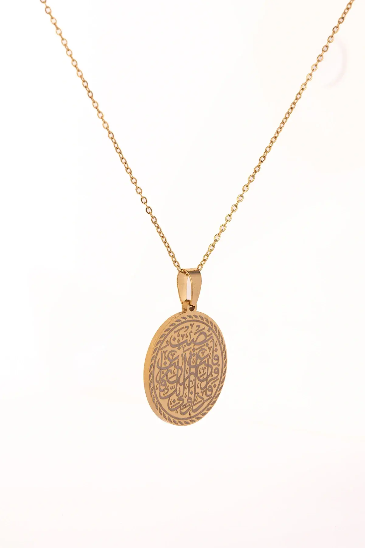 Altın Renk İnşirah Suresi Yazılı Çelik Kolye Paslanmaz Kararmaz Zincir Manevi Takı