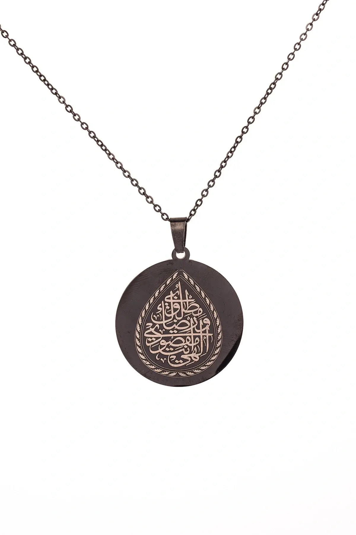 Siyah Renk İlâhe Ente Maksûdî Çelik Kolye Paslanmaz Zincir Kararmaz