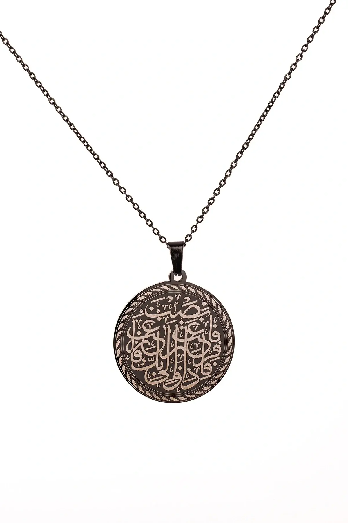 Siyah Renk İnşirah Suresi Yazılı Çelik Kolye Paslanmaz Kararmaz Zincir Manevi Takı
