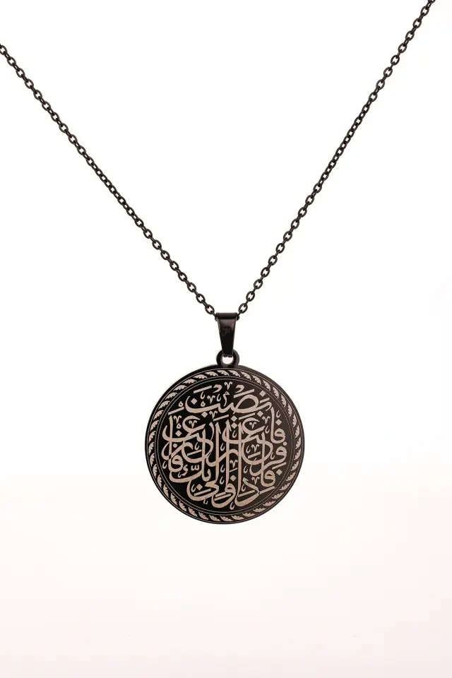 Siyah Renk İnşirah Suresi Yazılı Çelik Kolye Paslanmaz Kararmaz Zincir Manevi Takı