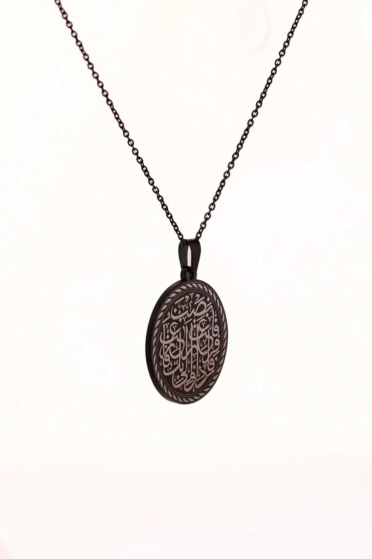 Siyah Renk İnşirah Suresi Yazılı Çelik Kolye Paslanmaz Kararmaz Zincir Manevi Takı